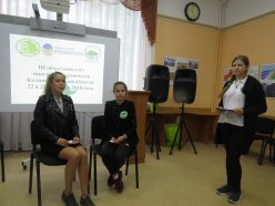 III областной слет школьных лесничеств  Калининградской области