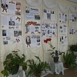 Выставка газет «Стена памяти»