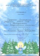 Второй муниципальный конкурс детского художественно-прикладного творчества "Рождественская открытка"