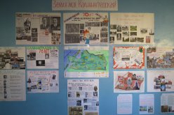 План мероприятий к 70-летию Калининградской области